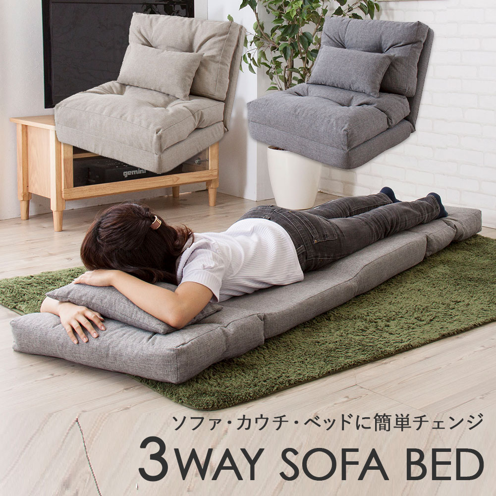 ブルー】1人掛けソファー ソファーベッド 座椅子 6段調整可能 寝る 座る