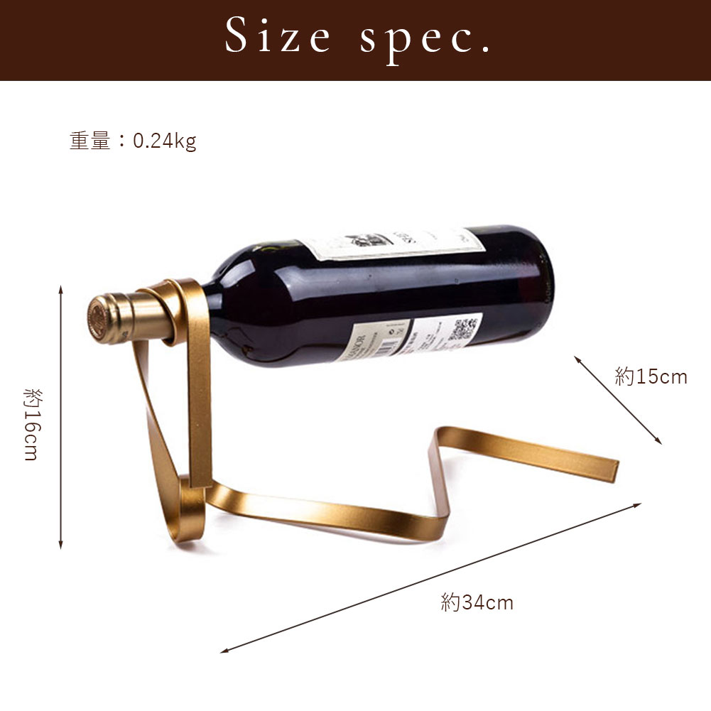 楽天市場】ワインラック ワインホルダー ボトルホルダー ボトルラック