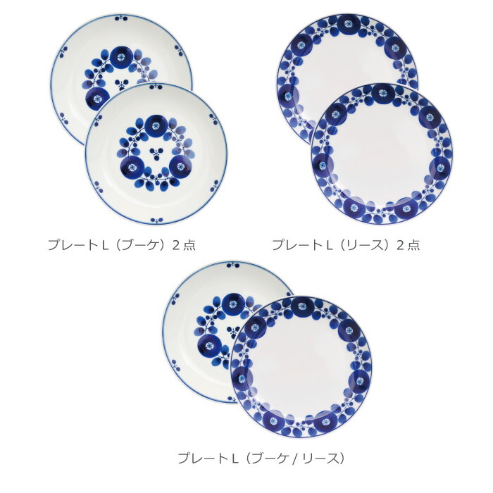 楽天市場】natural69 【 波佐見焼 】【 ギフト セット 】 白山陶器