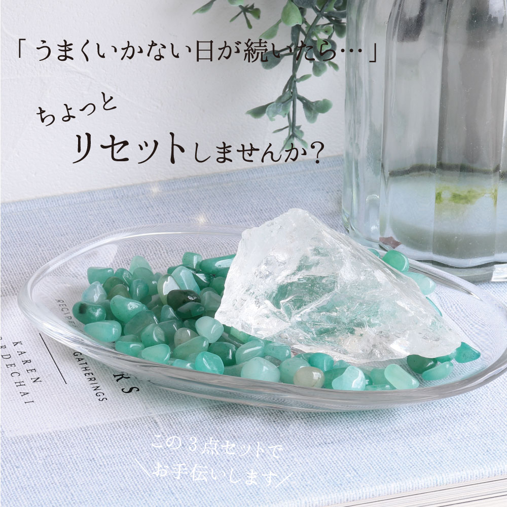 楽天市場】【大きな原石+浄化皿+さざれ石 】天然石 パワーストーン