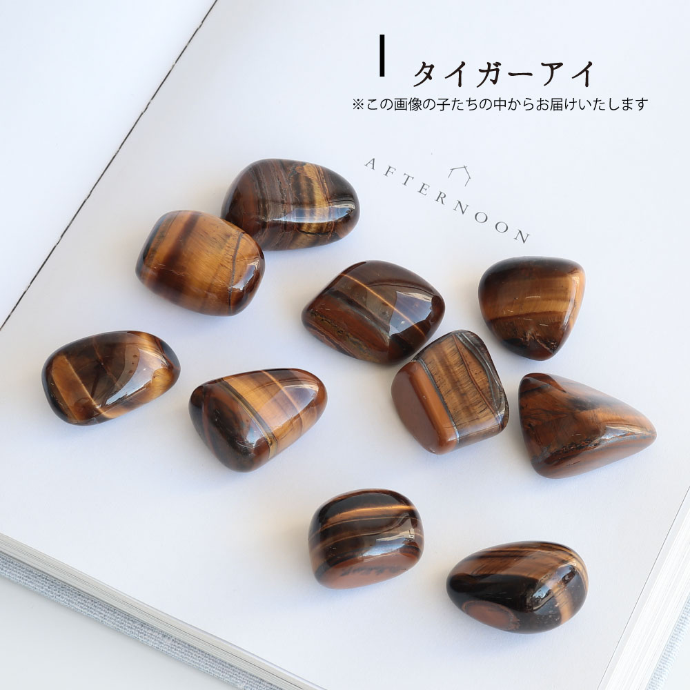 楽天市場】【クーポンで5%オフ】特大 天然石 タンブル 原石