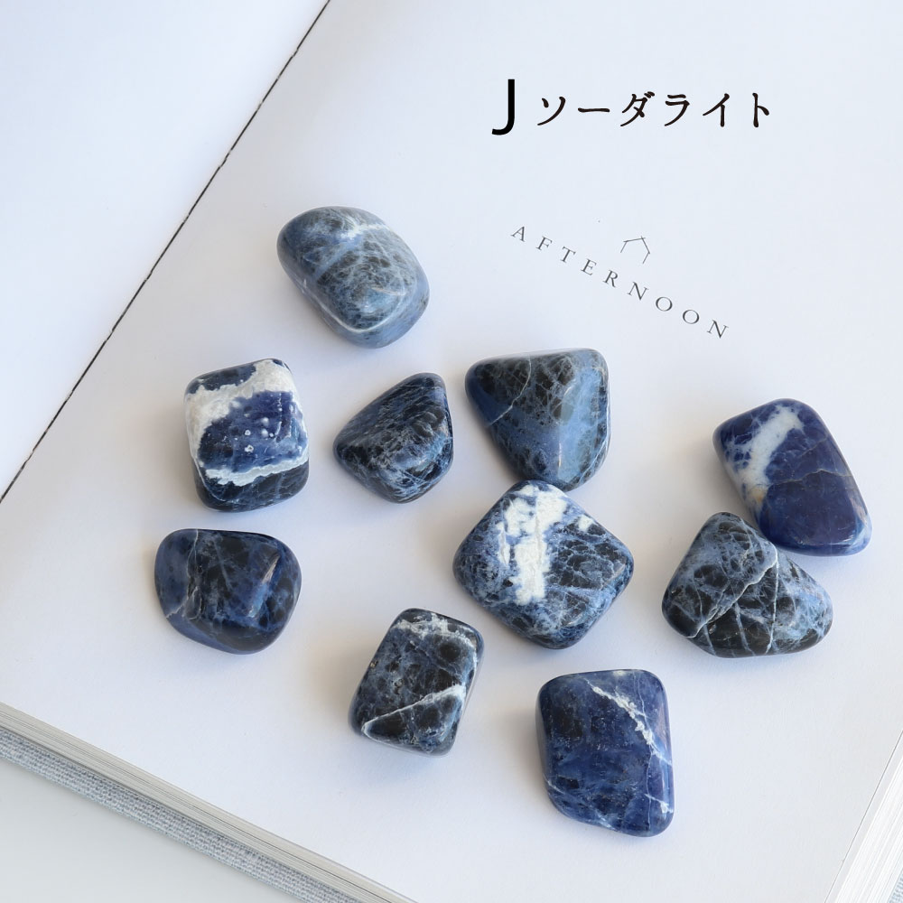 楽天市場】【クーポンで5%オフ】特大 天然石 タンブル 原石