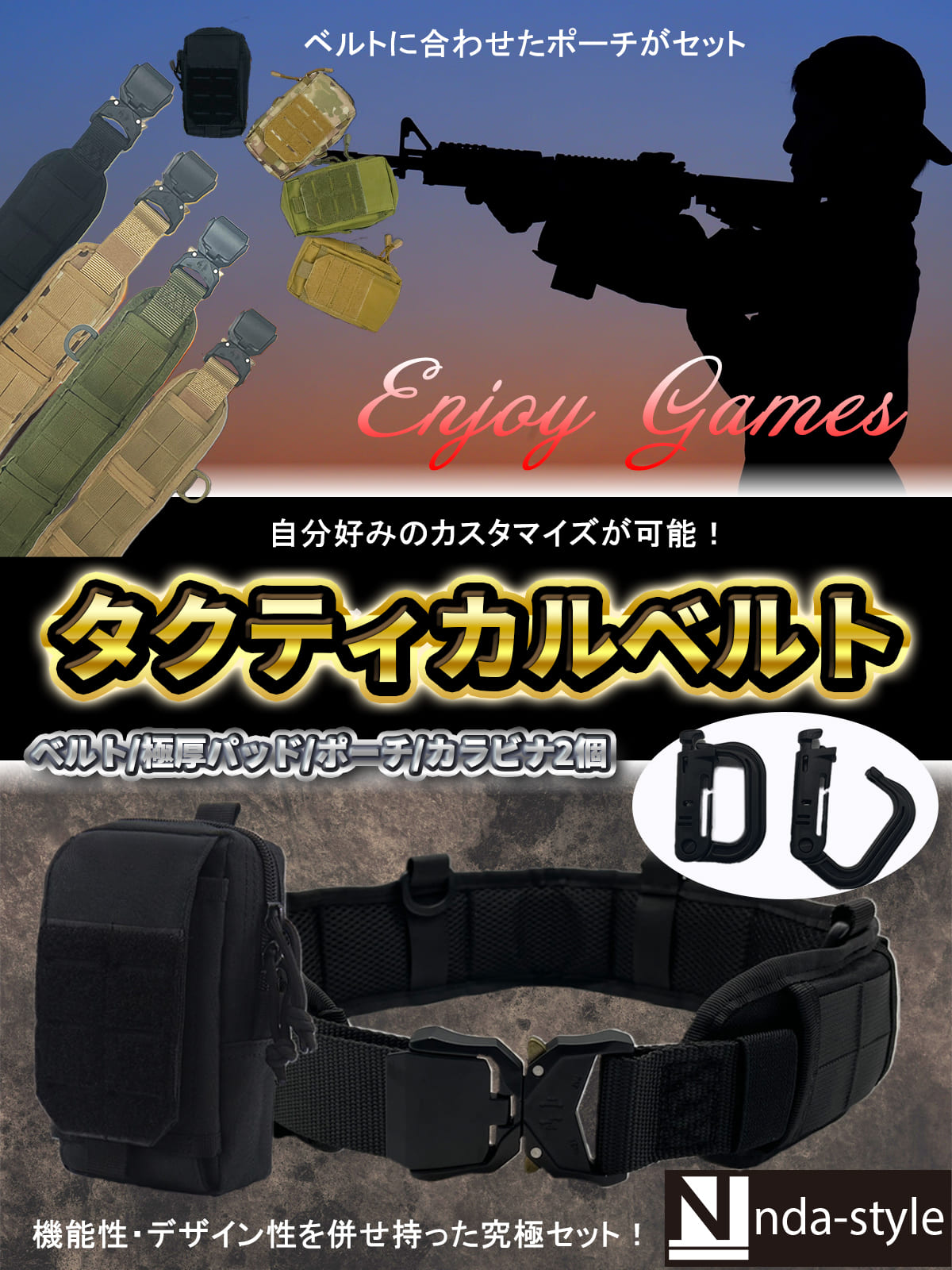 楽天市場】【楽天1位獲得】タクティカルベルト 新型改良 5点セット