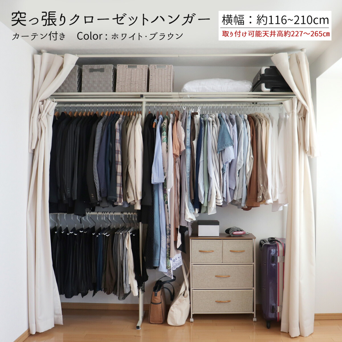 楽天市場】＼1年の延長保証が可能になりました！／突っ張り