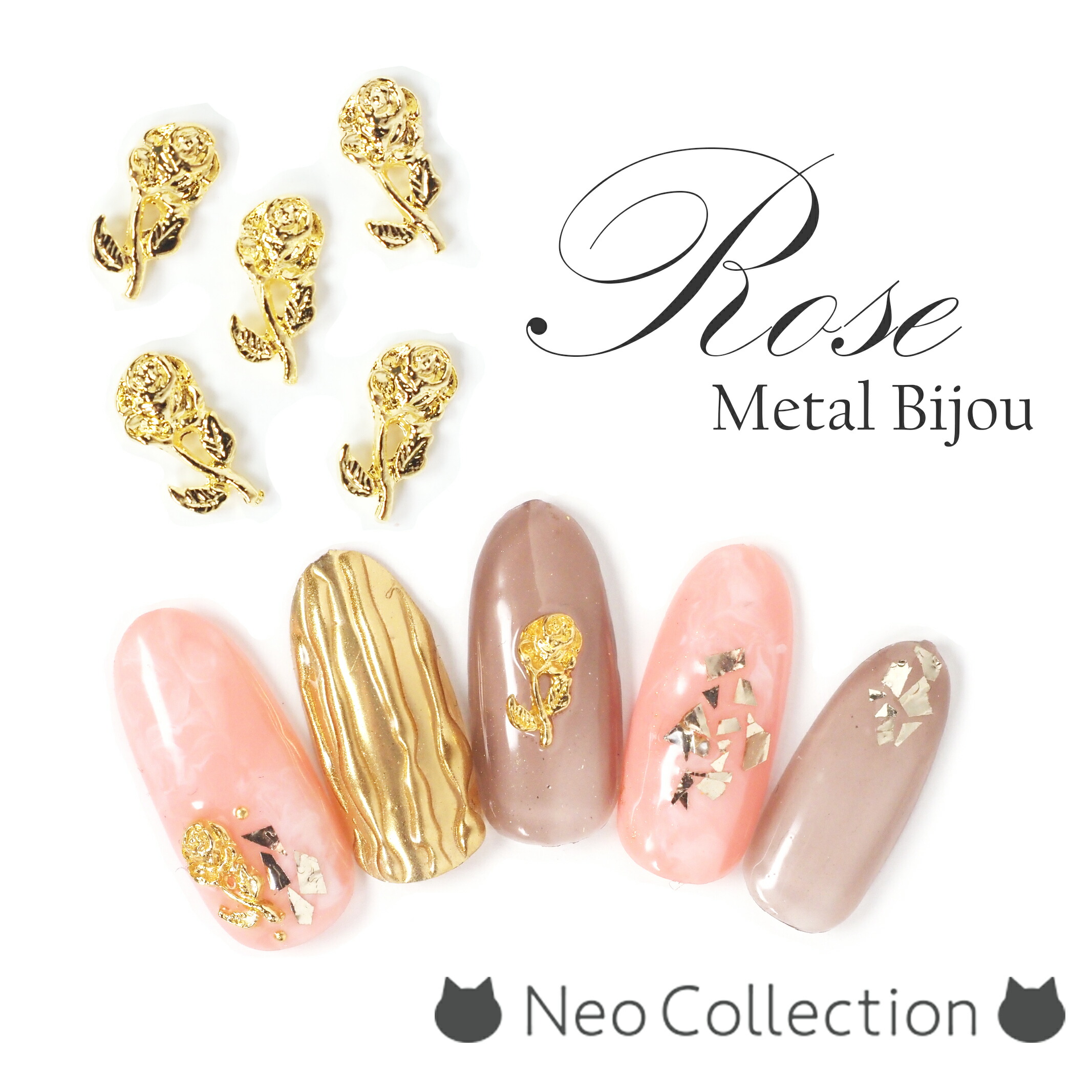 楽天市場】薔薇 全体 ネイルメタルパーツ 5個セット バラ ゴールド