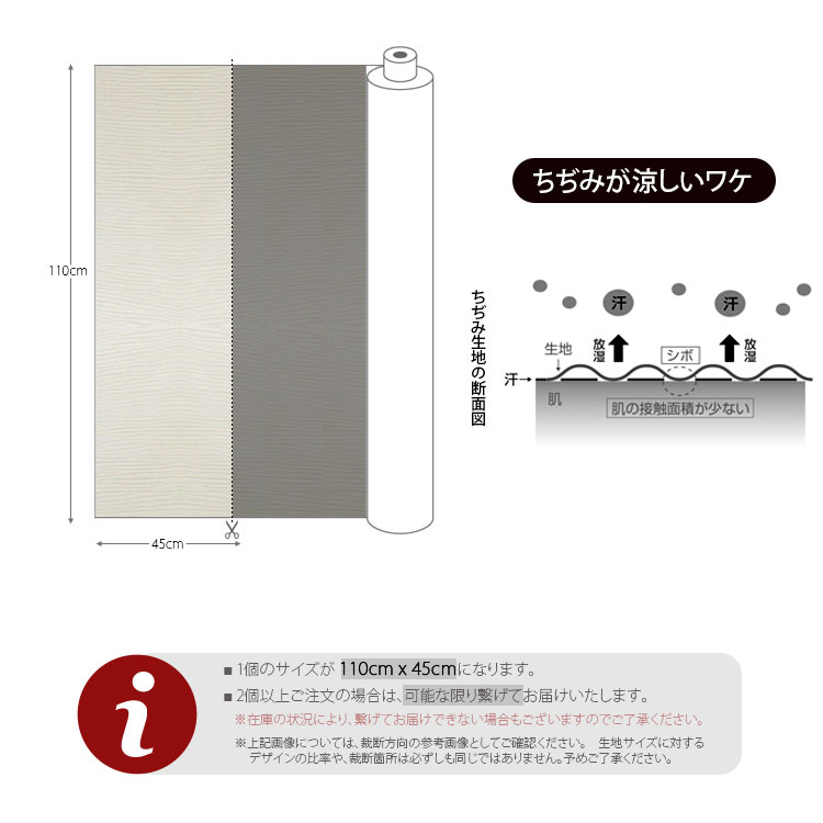楽天市場】( コットン )高島ちぢみ 無地【 商用利用可 】【 手作り