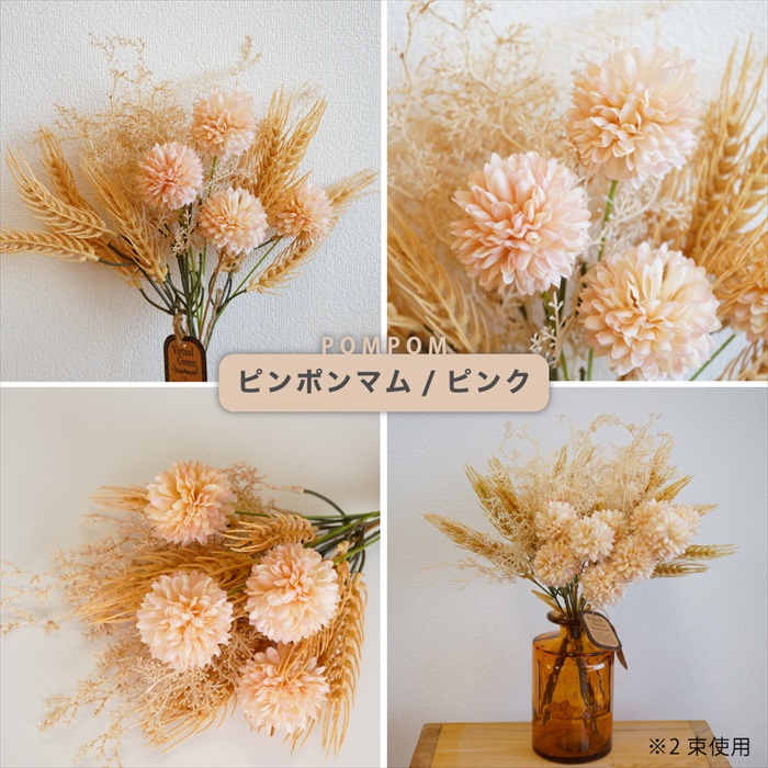 楽天市場】フェイクフラワー ブーケ 花束 造花 インテリア フラワー