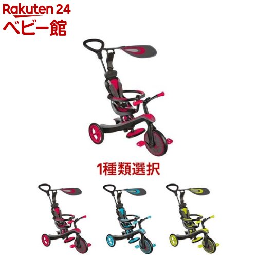 楽天市場】【1種類を選べる】GLOBBER グロッバー エクスプローラー