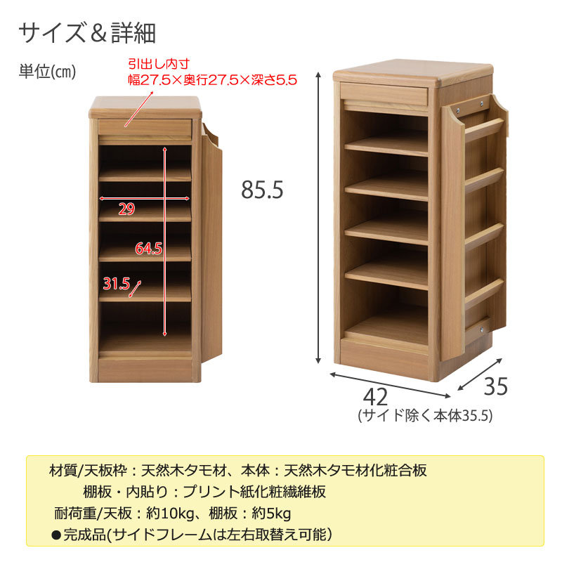 楽天市場】【SAZANAMI】シリーズ キャビネット幅42 ナチュラル 完成品