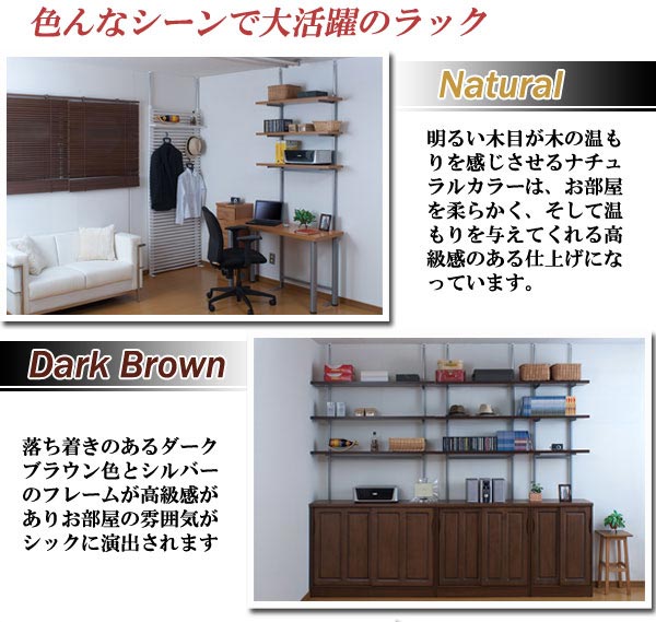 楽天市場】突っ張りウォールシェルフ3段 幅60cm 【機能的】【つっぱり