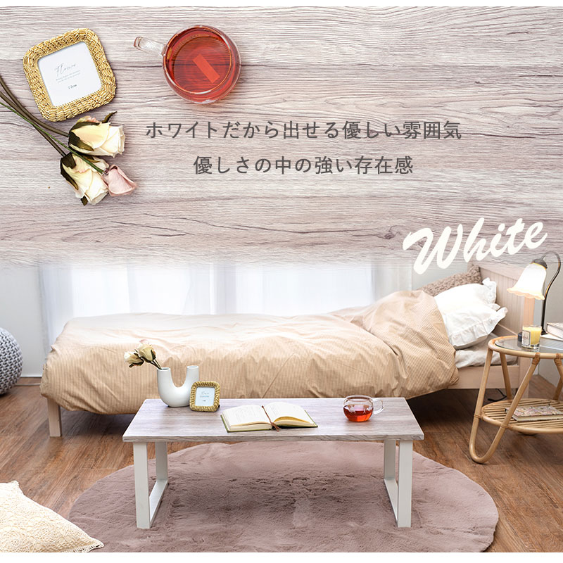 楽天市場】【Mark】 幅90 奥行45 高さ32cm センターテーブル ロー