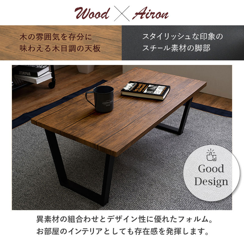 楽天市場】【Ashley】 幅90 奥行50 高さ37cm ローテーブル センター