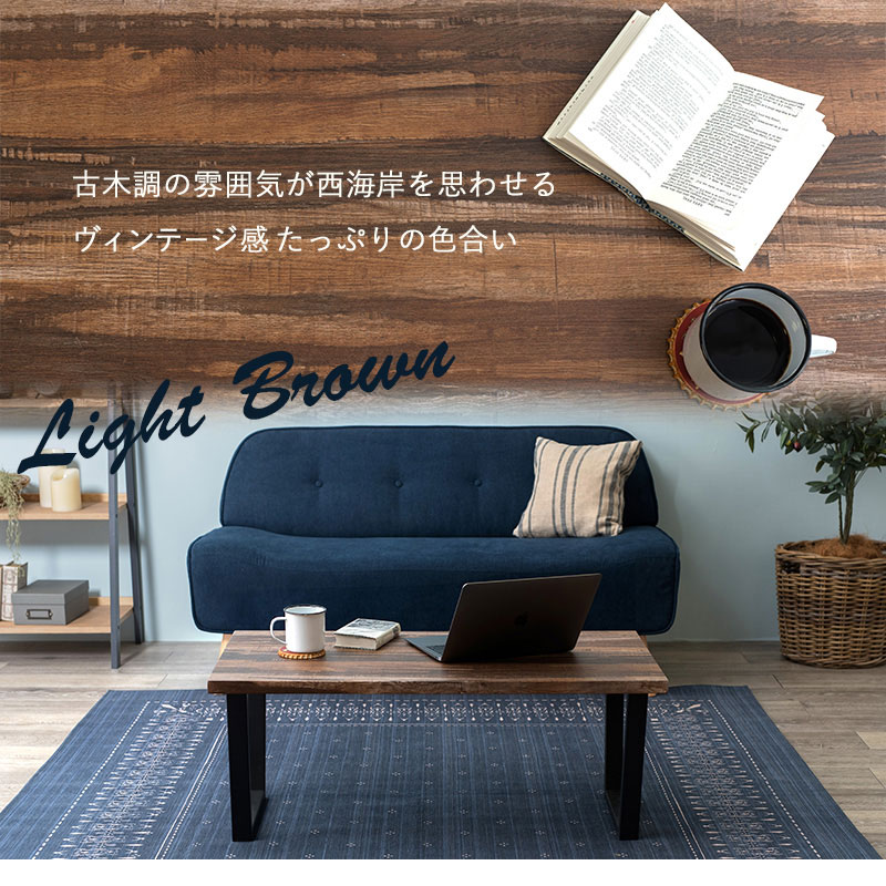 楽天市場】【Ashley】 幅90 奥行50 高さ37cm ローテーブル センター