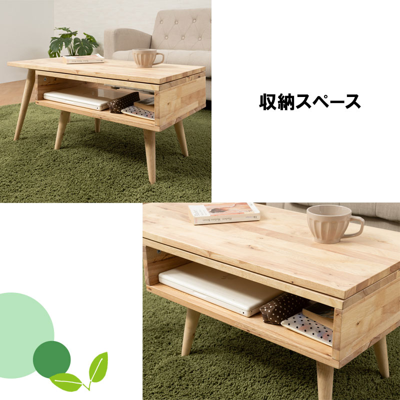 楽天市場】【miracle】シリーズ センターテーブル ローテーブル 幅80