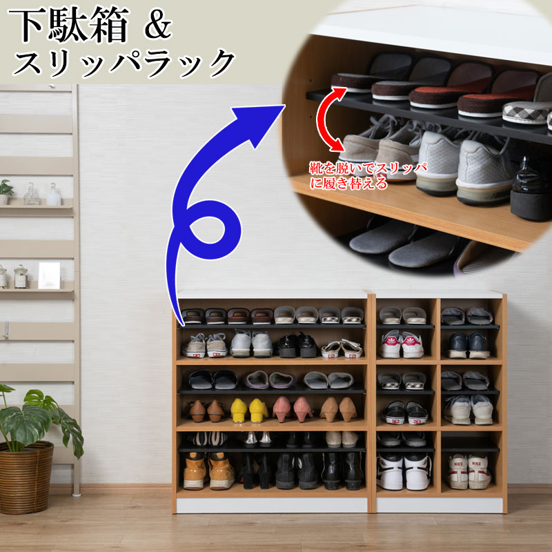 楽天市場】スリッパラック フリーラック シューズボックス ロッカー