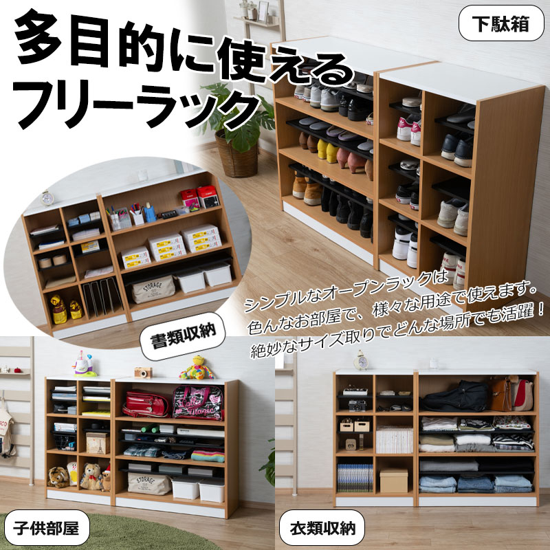 楽天市場】スリッパラック フリーラック シューズボックス ロッカー