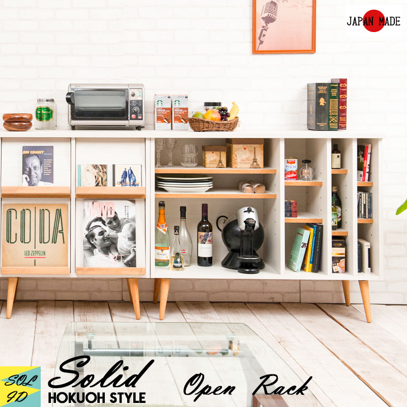 楽天市場】【スーパーセール】 【solid】北欧シンプルシリーズ 幅110