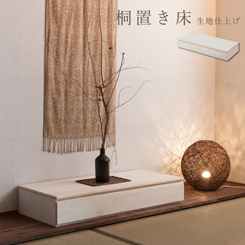 楽天市場】掛け軸 収納 タンスの通販