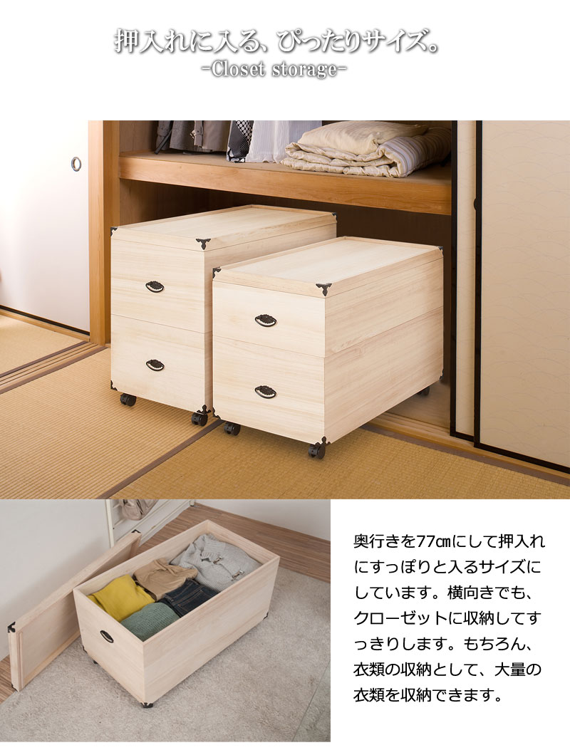 楽天市場】総桐雛人形収納ケース2段 高さ54.5cmタイプ 押入れ