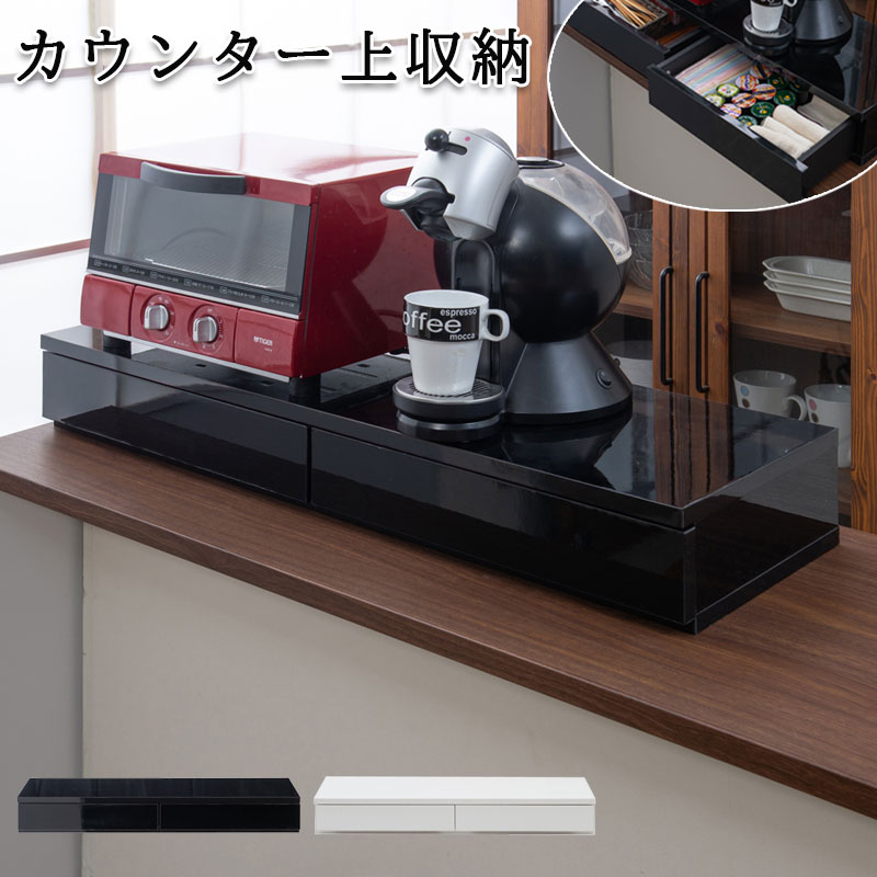 楽天市場】【DAIGO】 幅90 レンジ下収納 カウンター上収納