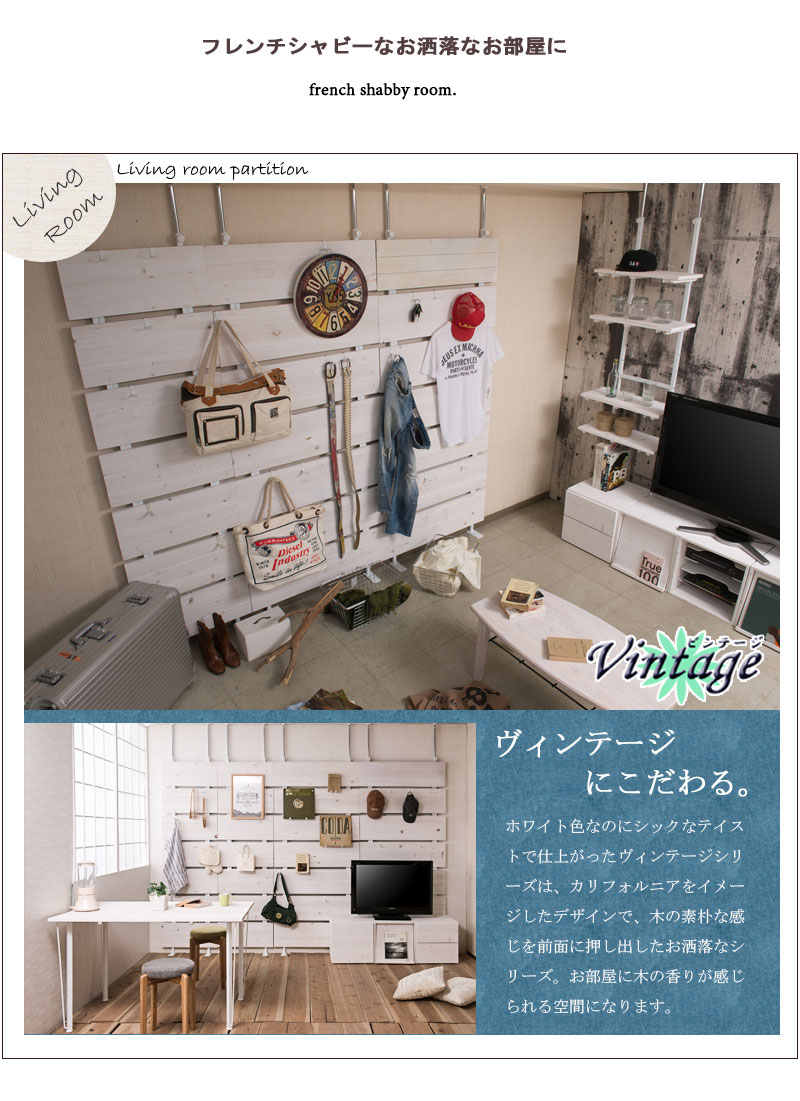 楽天市場】【silver world】シルバーワールドシリーズ 突っ張り天然木