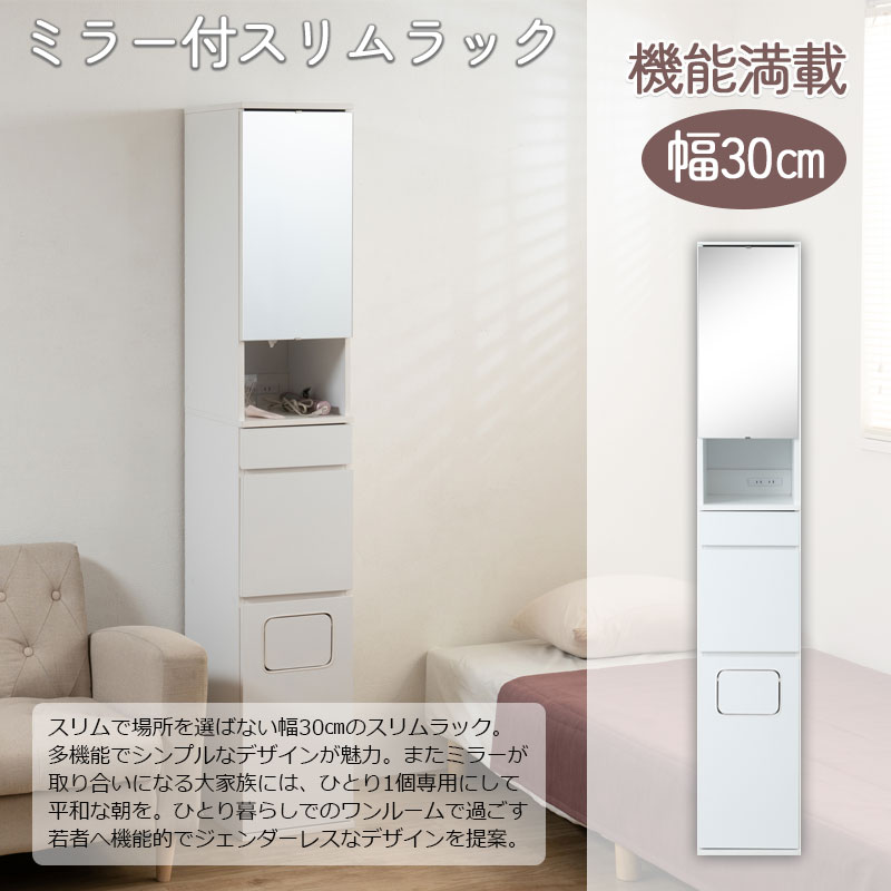 楽天市場】【Mommy】 ゴミ箱付き タオル＆ティッシュ棚付き コンセント