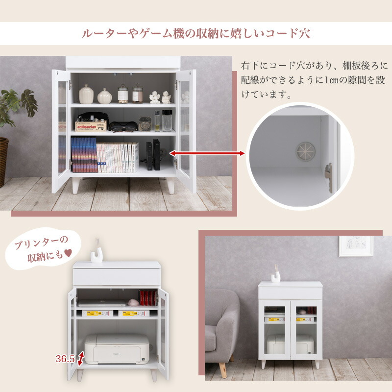 楽天市場】【WHITE LIV】 幅60 奥行40 高さ80 キャビネット ガラス