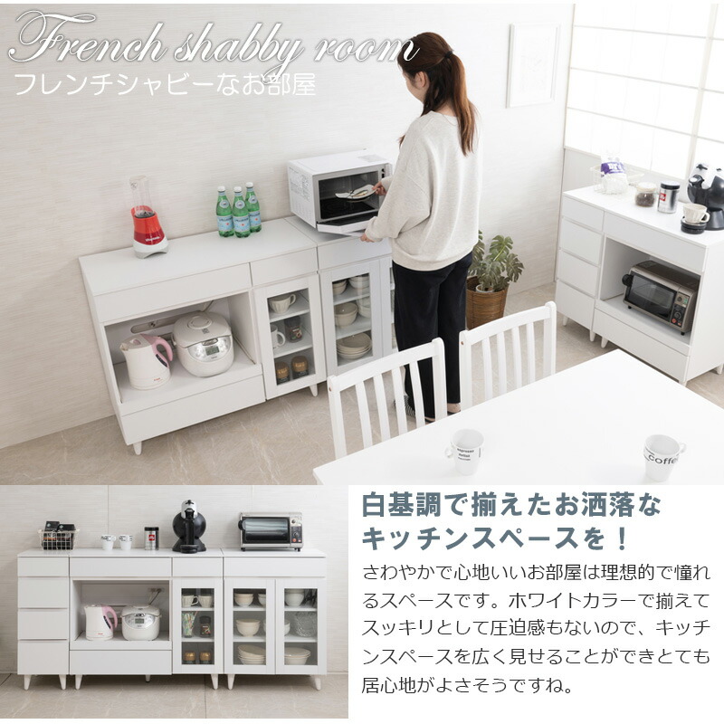 楽天市場】【WHITE LIV】 幅90 奥行40 高さ80 レンジ台 レンジラック