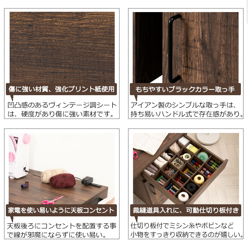 楽天市場】【ARIZONA】シリーズ 折りたたみテーブル式引出し付きミシン