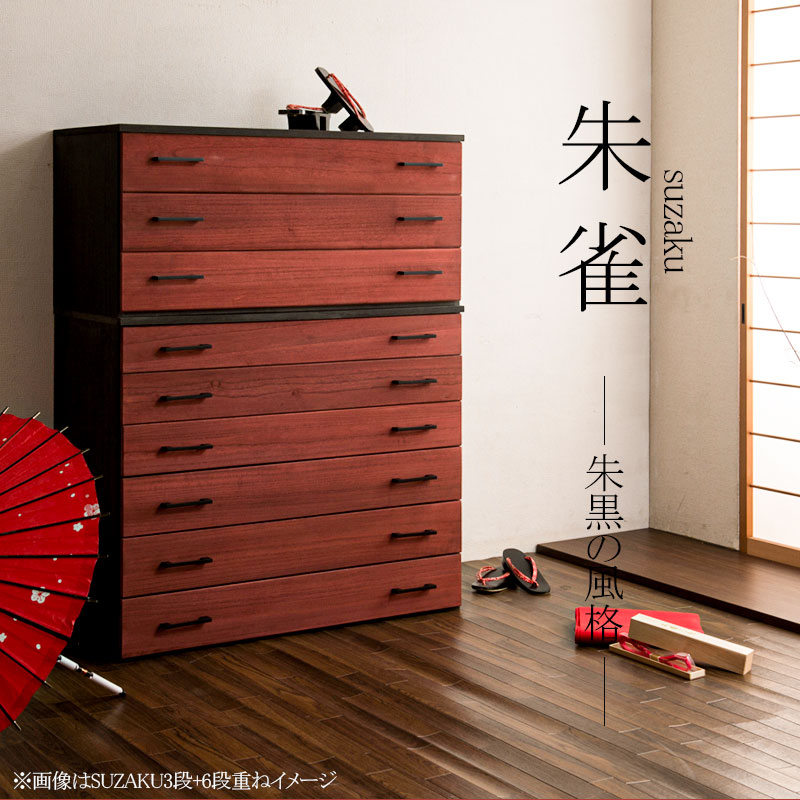 楽天市場】【IDENTITY】朱雀 3段 幅98 朱 民芸 李朝家具 和ダンス 和