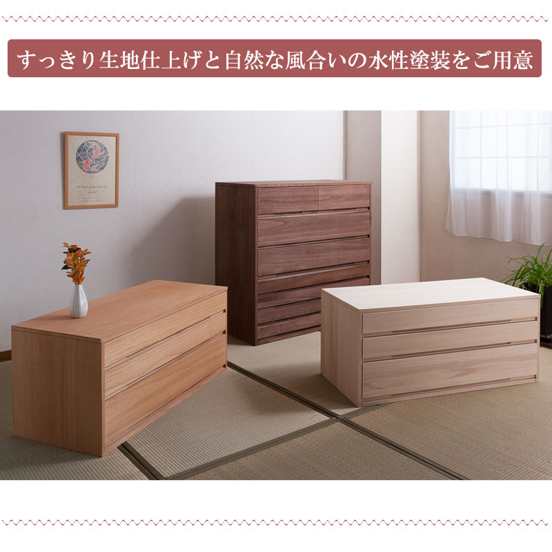楽天市場】【桐心】 幅100.5 7段 高さ96 和ダンス 和タンス 和箪笥