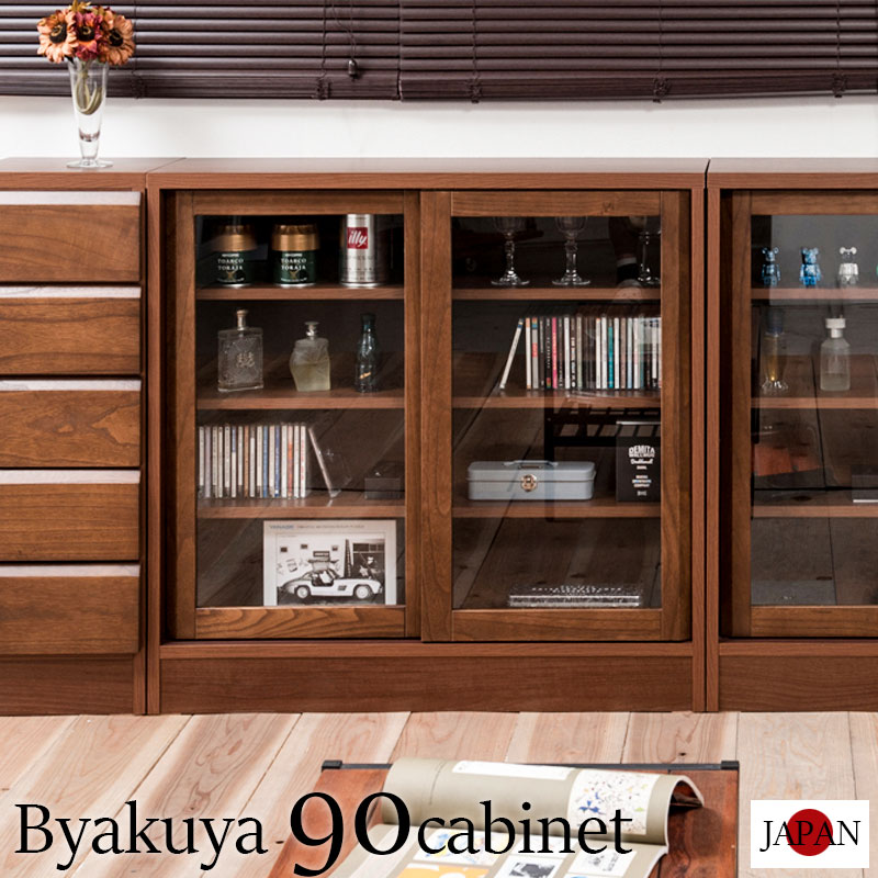 楽天市場】【Hotaru】蛍シリーズ 幅90引戸 ガラスキャビネット