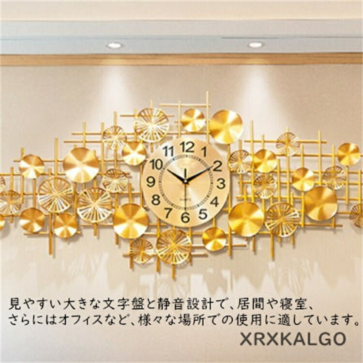 楽天市場】超大型時計 掛け時計 おしゃれ 静音 壁掛け時計 かけ時計