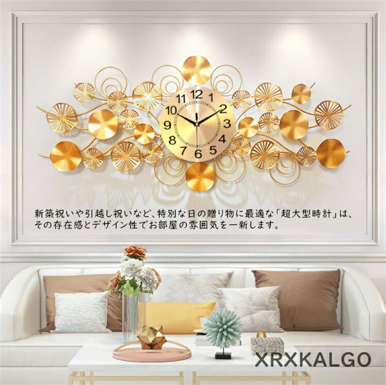楽天市場】超大型時計 掛け時計 おしゃれ 静音 壁掛け時計 かけ時計