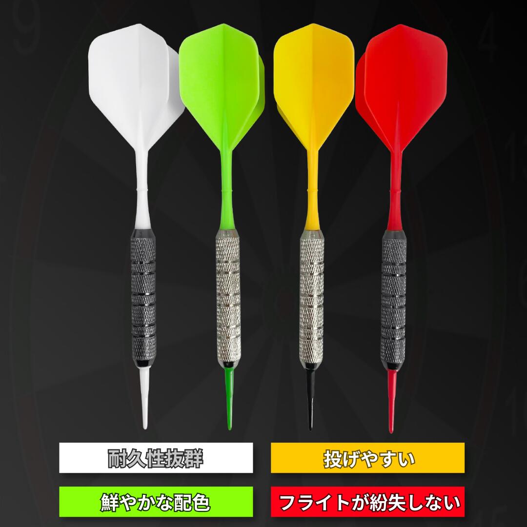 楽天市場】ダーツ セット 初心者 18g 12本 チップ100本 バレル