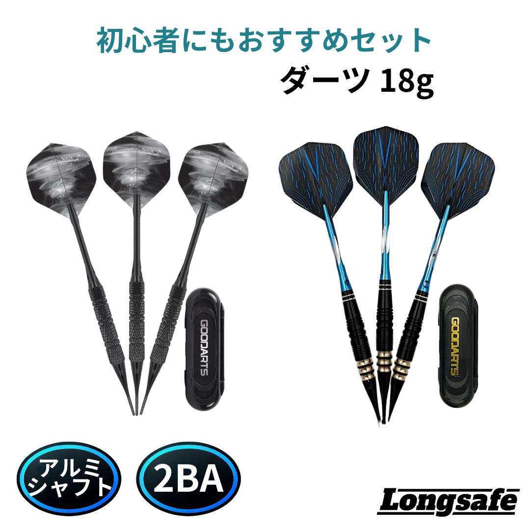 楽天市場】マイダーツ（ダーツ｜ダーツ・ビリヤード・遊技機）：ホビー