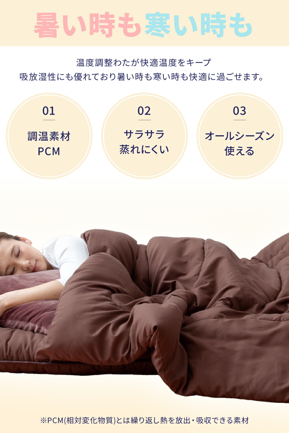 楽天市場】掛け布団 シングル S オールシーズン 洗える 温度調整わた