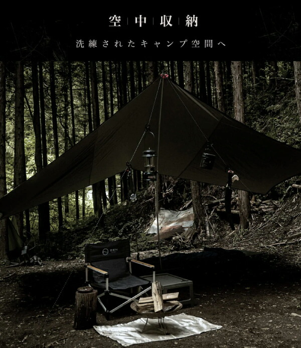 楽天市場】ゼンキャンプス 手裏剣フック 19064 テント ハンガー 吊り