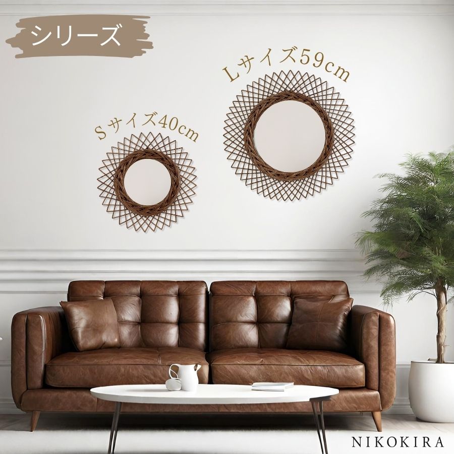 楽天市場】【6%OFFクーポン23日23:59迄】 ラタンミラー 鏡 おしゃれ