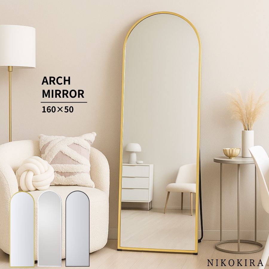 楽天市場】【100円OFFクーポンあり】 アーチ型 全身鏡 鏡 姿見 アーチ