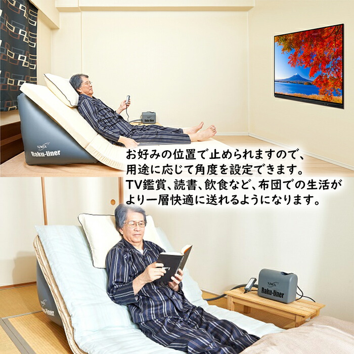 新品】電動リクライニング 起き上がり補助ベッド 190cm 濃い青 老人