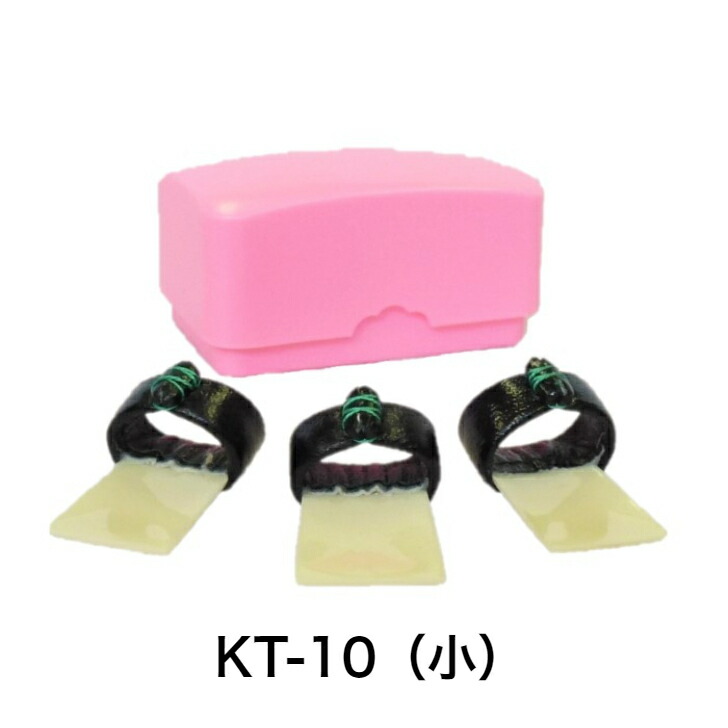 楽天市場】ゼンオン 箏爪（学校教育用） プラスチックケース入り 箏爪