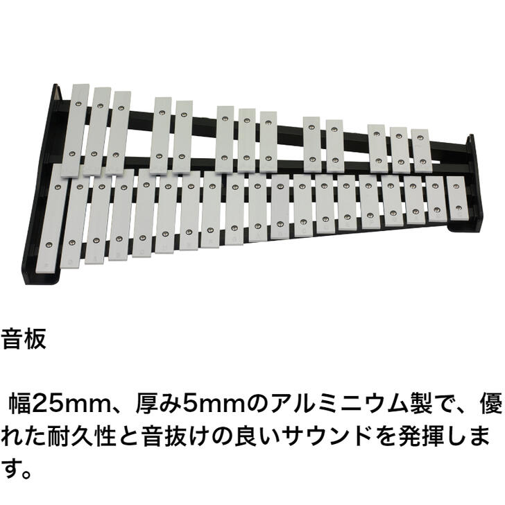 楽天市場】Pearl パール PK-900CB Glockenspiel グロッケン 鉄琴