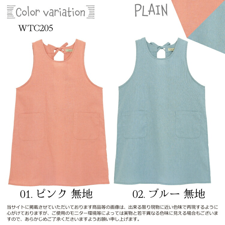 楽天市場】＼ネコポス送料無料／ エプロン 保育士 かぶるだけ かわいい