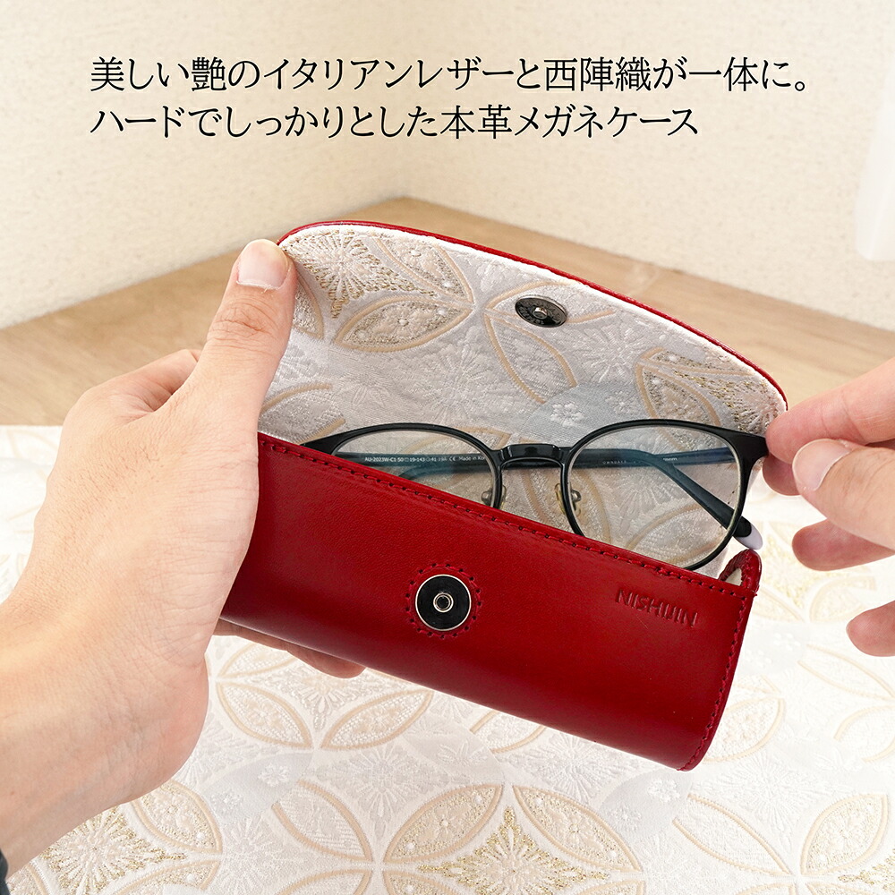 楽天市場】メガネケース 革 メガネケース ハード 赤 外国人 贈り物