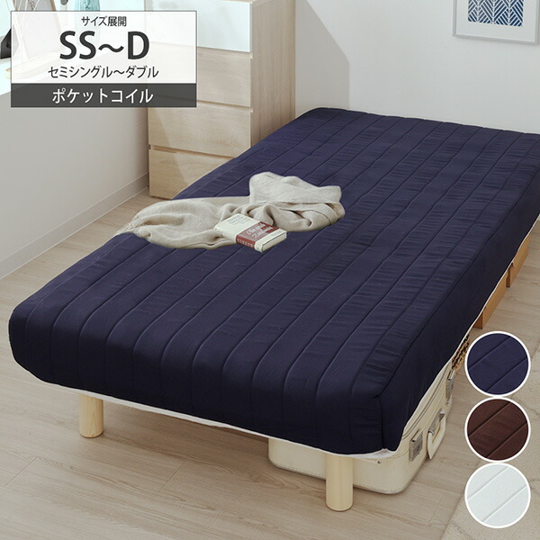 楽天市場】《新生活フェアクーポン対象》脚付きマットレス 脚付き
