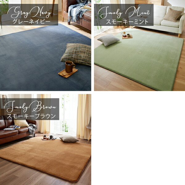 楽天市場】《新生活フェアクーポン対象》ラグ ボアラグシリーズ