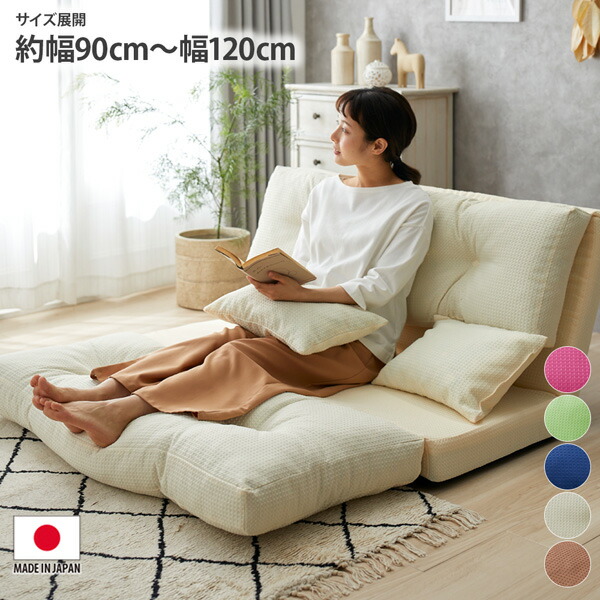 楽天市場】《新生活フェアクーポン対象》ソファーベッド 2人掛け