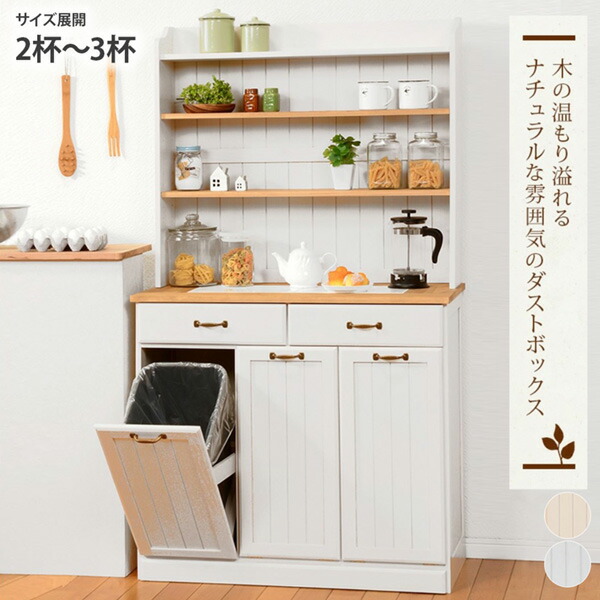 楽天市場】《2/23 1:59までP5倍×クーポン》天然木パイン材の