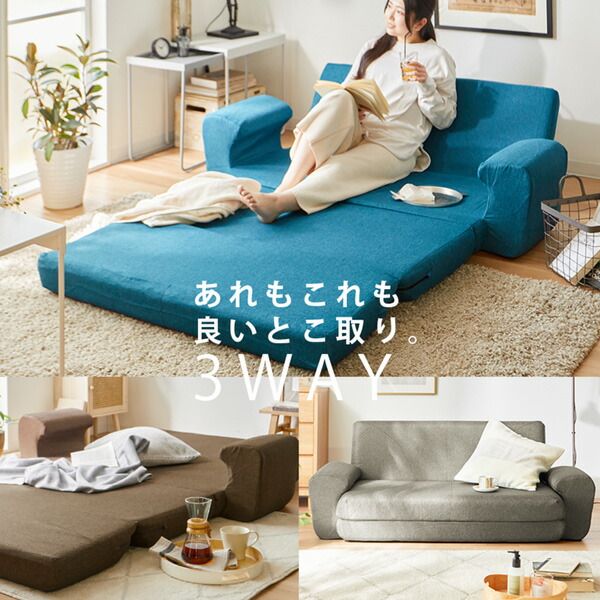 楽天市場】《2/23 1:59までP5倍×クーポン》ソファーベッド ソファー